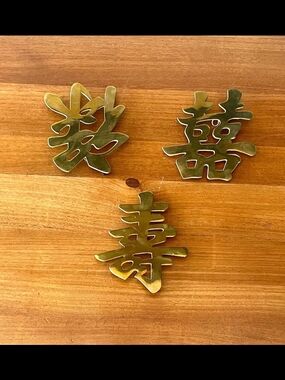 Vintage Set Of 3 Brass Chinese Character Decorative Accents - Gold Tone